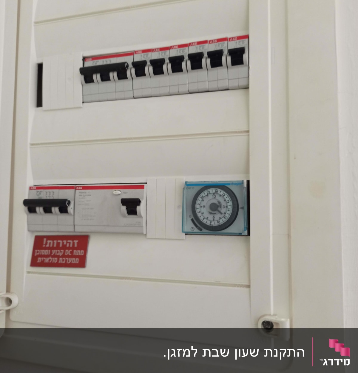 לוח חשמל עם מפסקים ושעון טיימר